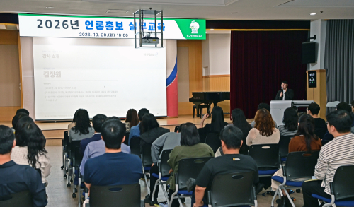 대구 동구청, 직원 대상 언론홍보 실무교육