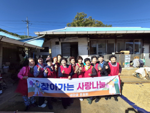 군위군 새마을후원회, 통합돌봄 대상 가구 청소 봉사