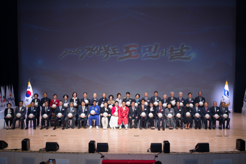 경북도민의 날 기념식…“22개 시군 힘 모아 지방시대 열자