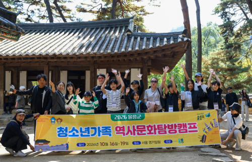 울릉군, 청소년·학부모 역사 현장서 배움과 소통
