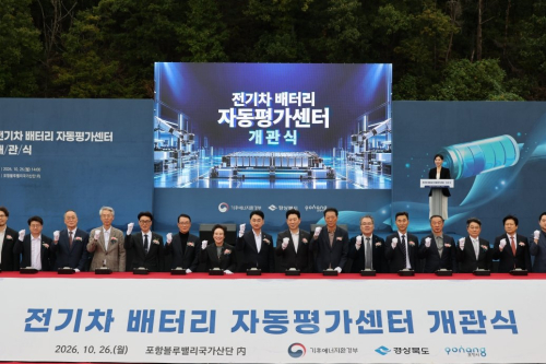 포항, 전기차 폐배터리 연간 3만 대 평가…‘배터리 순환경제’ 거점 도약