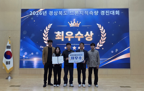 영천시, 경북 드론지적측량 경진대회 ‘최우수상’ 쾌거