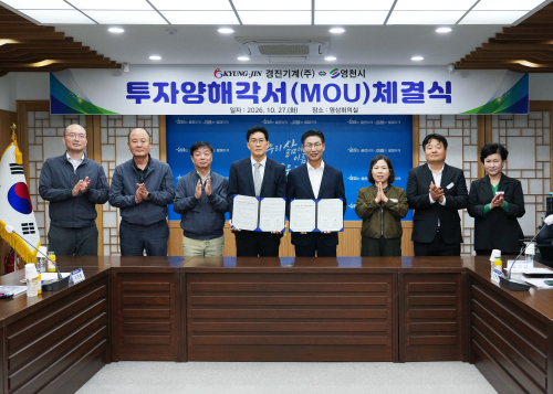 영천에 미래차 부품공장 확충…경진기계 92억원 투자