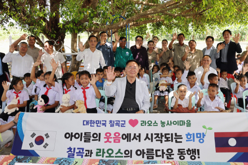 칠곡 아이들이 닦아 보낸 장난감 234종…라오스 어린이에게 '꿈 선물'