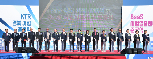 경북도, 구미에 이차전지 시험·인증 거점…경북 산업 기반 확충
