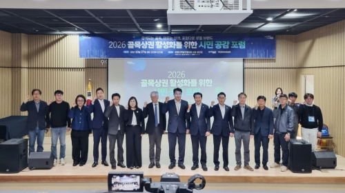 포항 골목상권 살리기 해법 찾는다…로컬 브랜드·디지털 경쟁력 강화
