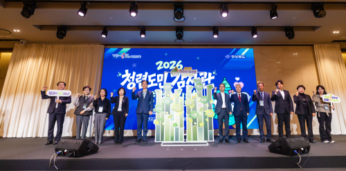 경북도 청렴도민감사관, 2년간 생활불편·개선과제 81건 발굴