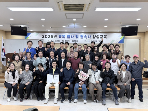 경산시, 묘목 접목 전문인력 38명 배출…종묘산업 경쟁력 강화