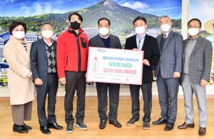경북전문건설인, 연말 어려운 이웃에 따뜻한 나눔 실천