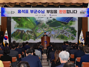 봉화군, 홍석표 신임 부군수 부임