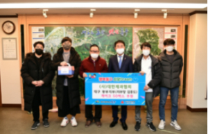 대한제과협회 대구 동구지부, 아동복지시설에 케이크 50박스 기부