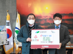 여성˙장애인 기업 ㈜홍당무, 대구 북구청에 연말 이웃돕기 물품 전달