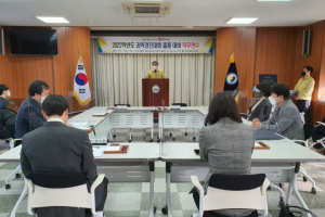 봉화교육지원청, 교사의 전문성이 학생들의 과학적 창의성을 신장시킨다