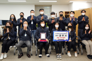 경주시, 주택행정 종합평가 ‘최우수 기관’ 선정