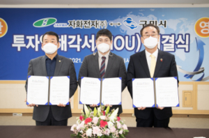 구미시, 첨단 부품기업 자화전자㈜ 투자