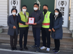 구미시, 교동면옥 구미점과 ㈜경북소방 착한가게 현판 전달