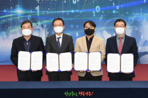 영주시, SK머티리얼즈와 100억원 규모 지역사회 공헌사업 업무협약 체결