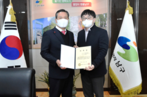 대구 남구청, 산재예방 및 근로자 건강관리 위해 산업보건의 위촉