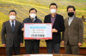 ㈜한국메탈, 경주시 지역 교육 발전 위한 장학금 2천만 원 기탁