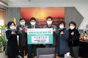 한국외식업중앙회 대구북구지부와 음식과 사랑봉사단,북구 저소득 위해 성금 200만원 전달