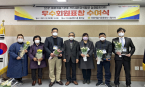 영천시, 바르게살기운동 영천시협의회 선진의식 실천함양대회 개최