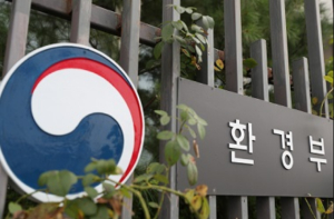 환경부, 재외공관을 대상으로 녹색건축인증 기준 마련