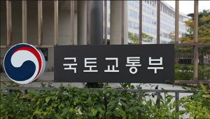 국토교통 혁신펀드로 유망 중소·벤처기업 키운다