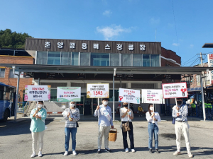 봉화군보건소 정신건강복지센터, 정신건강․자살예방사업‘최우수’기관상 수상