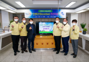 구미시, 지방세 성실납세자 경품 추첨