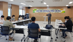 경산교육지원청, 도단위 수업전문가 인증! 큰 실적 거둬