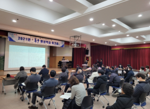 대구 동구청, 2021년 동구 평생학습 워크숍 개최