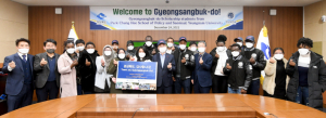 경상북도, 영남대 박정희새마을대학원 외국 유학생, 경북도 찾아