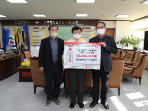 한국농어촌공사 안동지사, 나눔캠페인 기부금 기탁