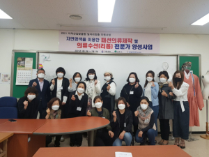 영주시, 지역·산업맞춤형 일자리창출사업 ‘3년 연속 S등급’ 선정