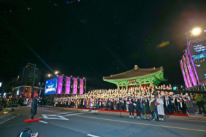 경주시, 제야의 종 타종 행사 취소…다음날 오전 녹화방송만