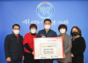 영덕군, ‘희망 2022 나눔캠페인’ 목표액 조기 달성