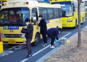 대구광역시교육청, 관계기관 합동 어린이 통학버스 안전점검 실시