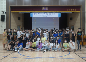 대구광역시교육청, 학교예술교육에 쏟은 열정과 노력이 빛나다