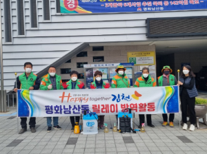 김천시 평화남산동 자율방재단, 릴레이 방역활동 실시
