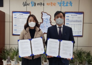경산교육지원청, 작은 기쁨과 희망이 샘솟는 옹달샘 교실