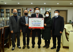 (사)경산시새마을회, 이웃돕기 성금 100만 원 기탁