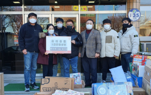 경산시 한수위(대표 최기태), 유아용품 1천만 원 상당 기부로 따뜻한 나눔 실천