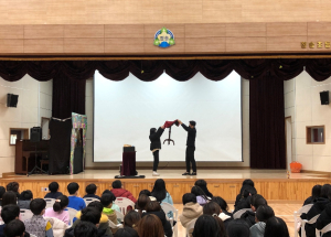 청송교육지원청 청송초, 심미적 감성을 기르는 예술교육 3탄 인형극＆마술쇼