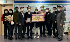 지속가능한 포항, 2021년 경상북도 산림산업관광분야 종합평가 우수상 수상