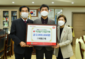 경산시 ㈜비에스텍, 이웃돕기 성금 200만 원 기탁
