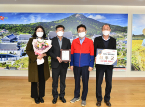 성주군, 2021년 경북환경상`우수상`수상 쾌거