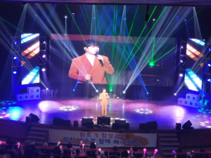 의성군, 2021 송년콘서트 성료