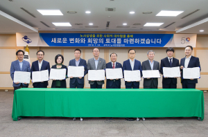 구미형 일자리 모델, 정부 상생형 지역일자리 선정!