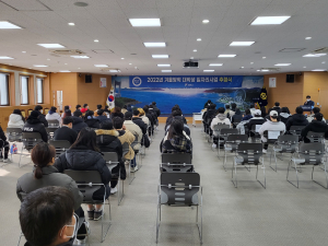 영덕군, 2022년 겨울방학 대학생 일자리사업 시행