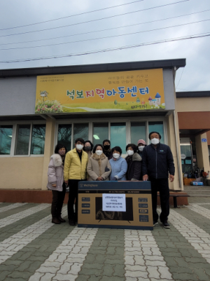 남영양농협석보지점농가주부모임, 석보면지역아동센터에 100만원 상당 TV 기탁
